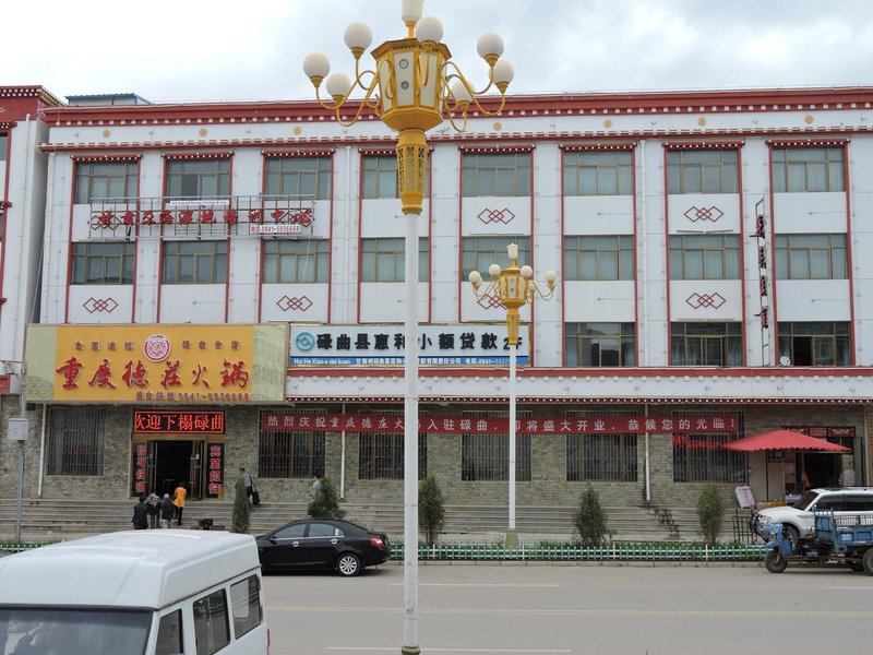 Gahai Wetland Training CenterOver view