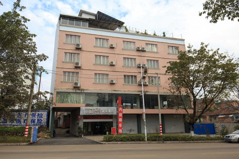 Heshan City Ruyi Business Hotel Over view