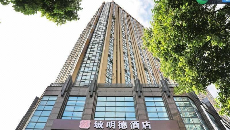 Minmingde Hotel (Changzhou Qingguo Lane)Over view