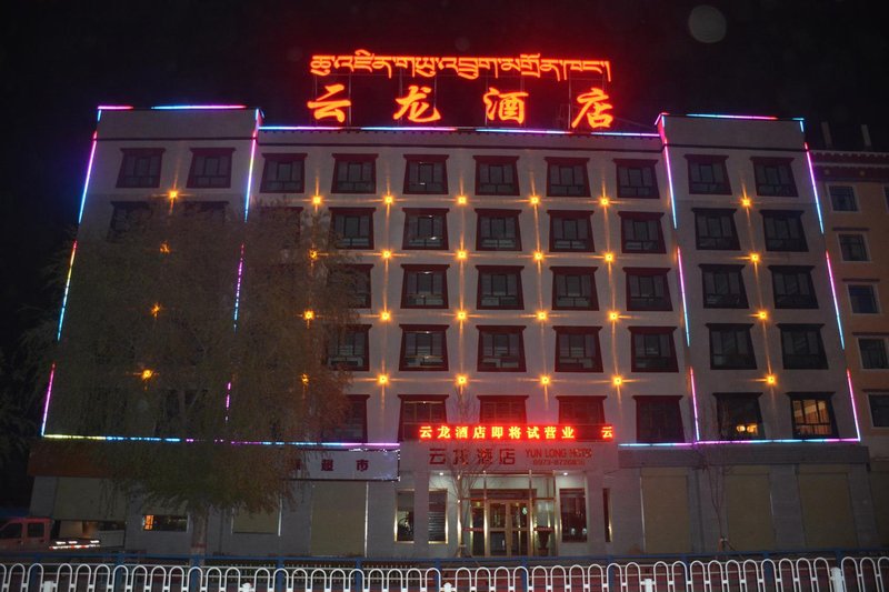 Yunlong Hotel over view
