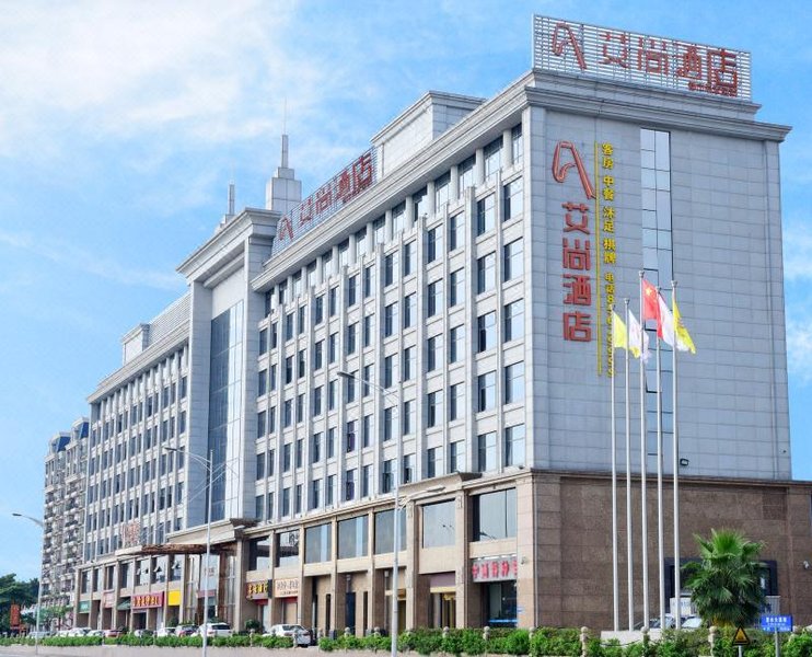 Aishang Hotel (Foshan Lishui) over view