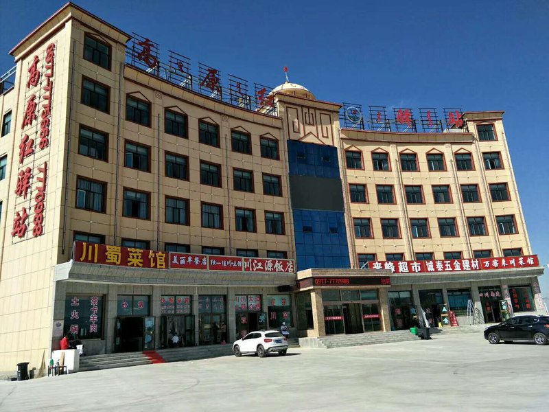 wulangaoyuanhongyizhanOver view