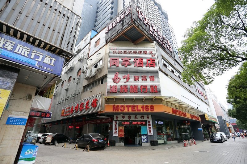Tongxiang Hotel Changsha Over view