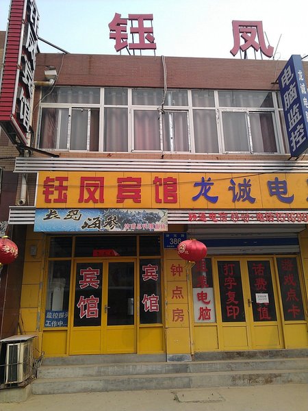 酒店外观