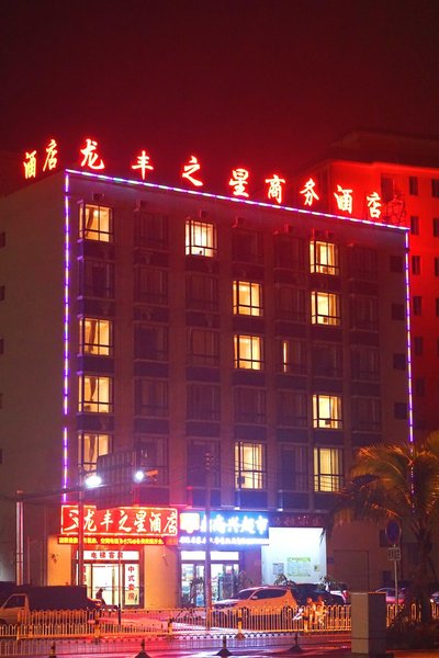 longfeng hotel Over view