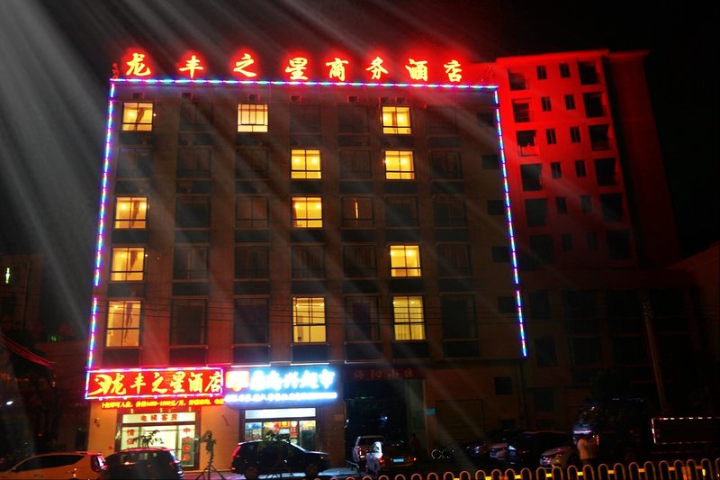 longfeng hotel Over view