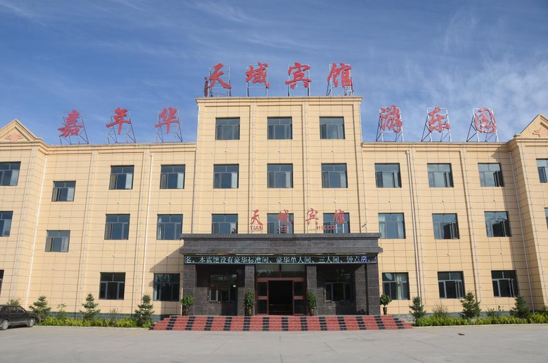 Tianyu Carnival Hotel Over view