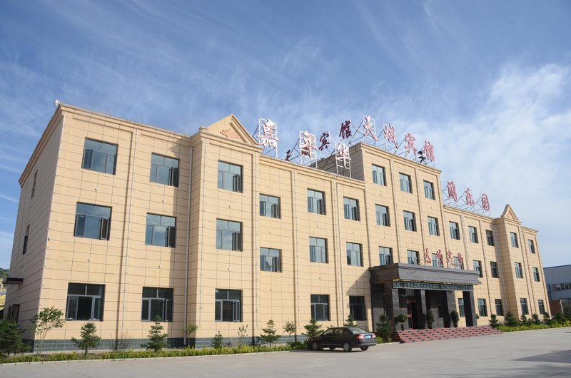 Tianyu Carnival Hotel Over view