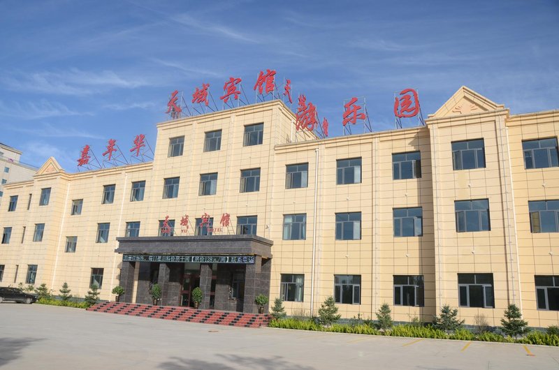 Tianyu Carnival Hotel Over view