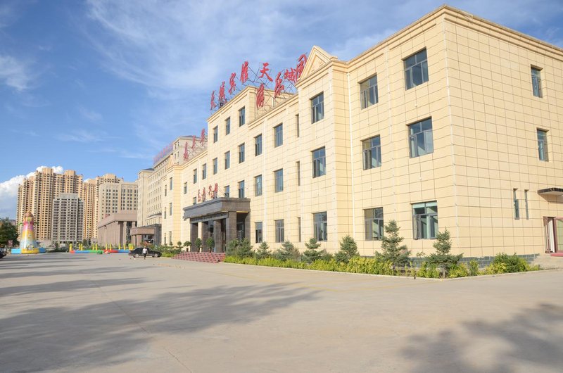 Tianyu Carnival Hotel Over view