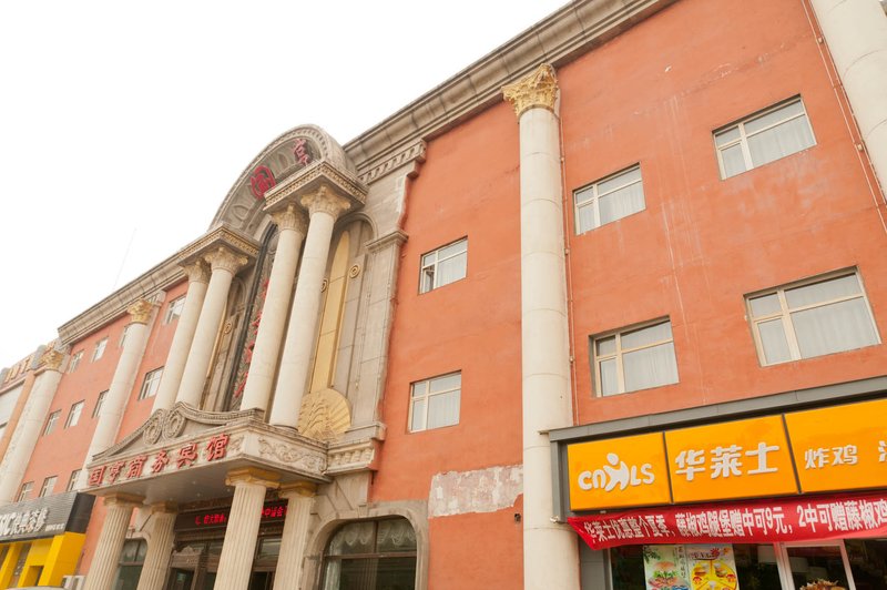 Zaishui Yifang Business Hotel Over view