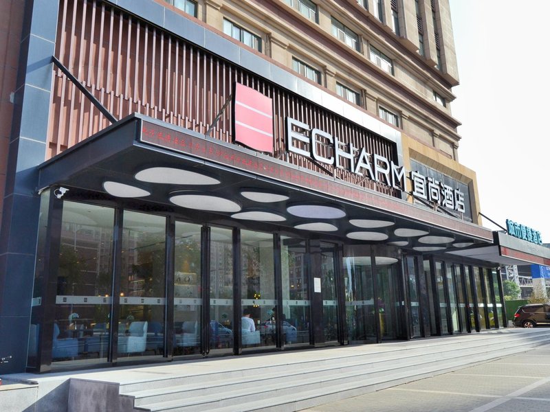 Echarm Hotel (Ji'nan Railway Station) Over view