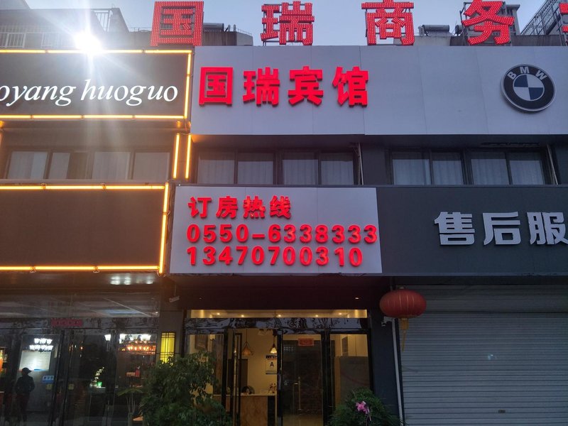 酒店外观