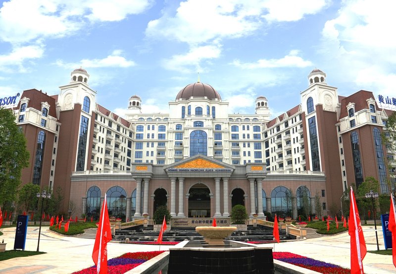 Huangshan Macrolink Legend Hotel Over view