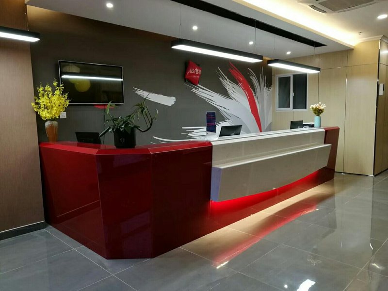 大堂/接待台