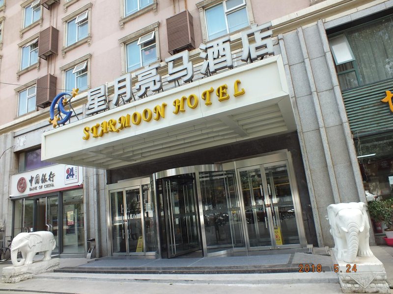 Starmoon Hotel BeijingOver view