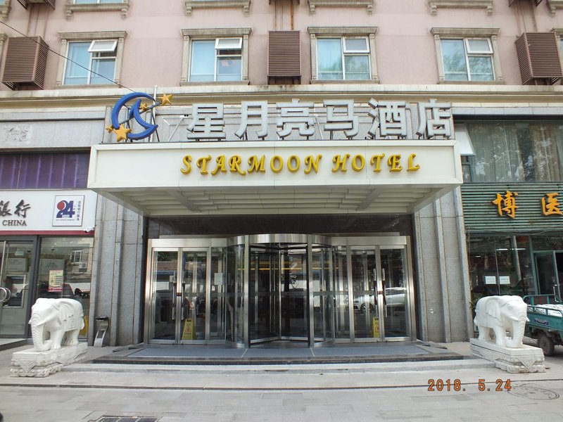 Starmoon Hotel BeijingOver view