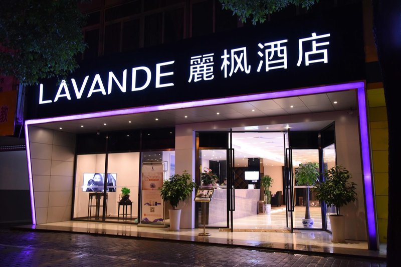 Lavande Hotel (Nanjing Shuiximen Street) Over view