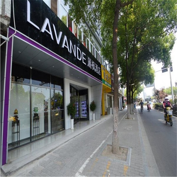 Lavande Hotel (Nanjing Shuiximen Street) Over view