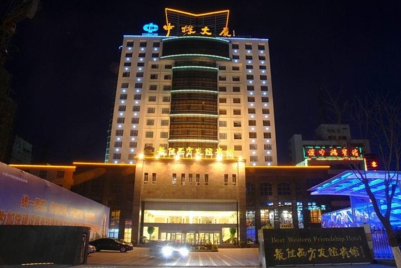 Hampton by Hilton Xuzhou Huaihai Road over view