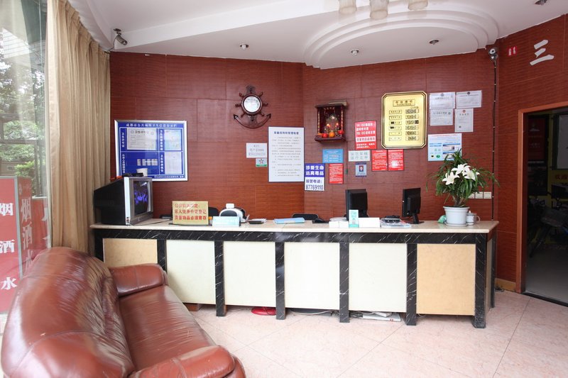 Jiaxin Business HotelHotel public area