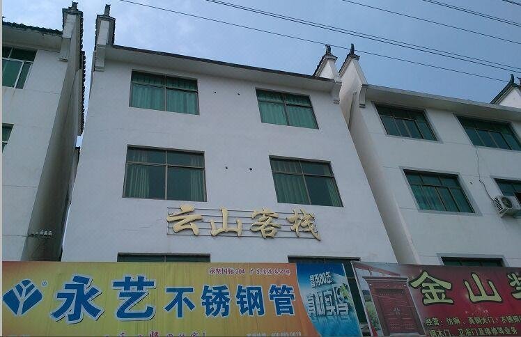 酒店外观