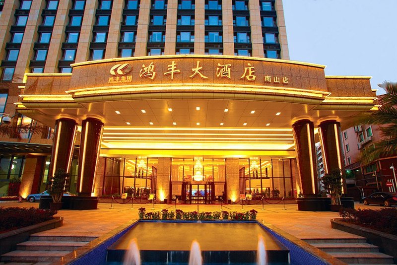 Home Fond Hotel (Nanshan)