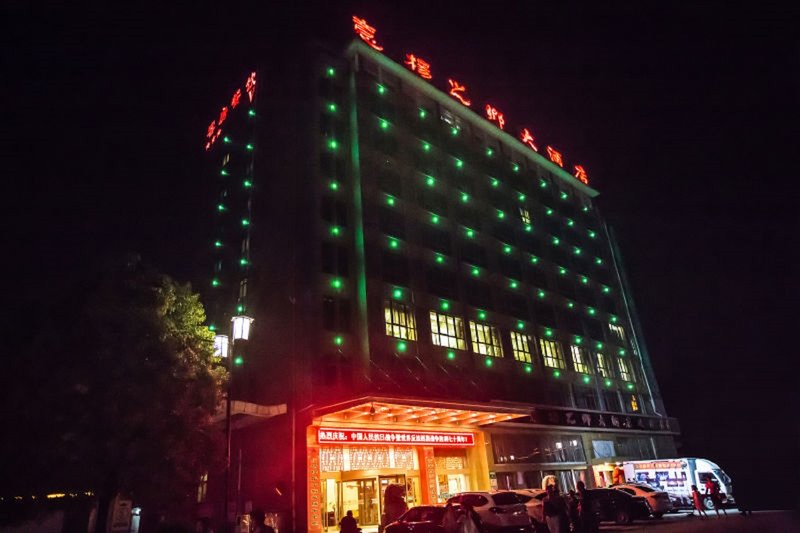 Yiyang Zhixiang Hotel Over view