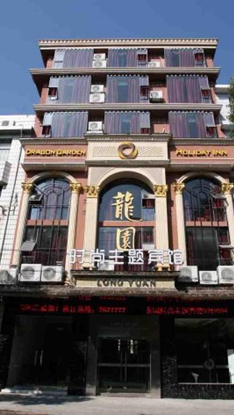 广州山水时尚酒店（花都店）外观图