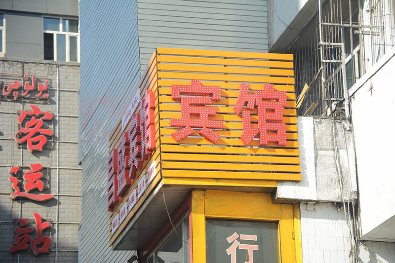 酒店外观