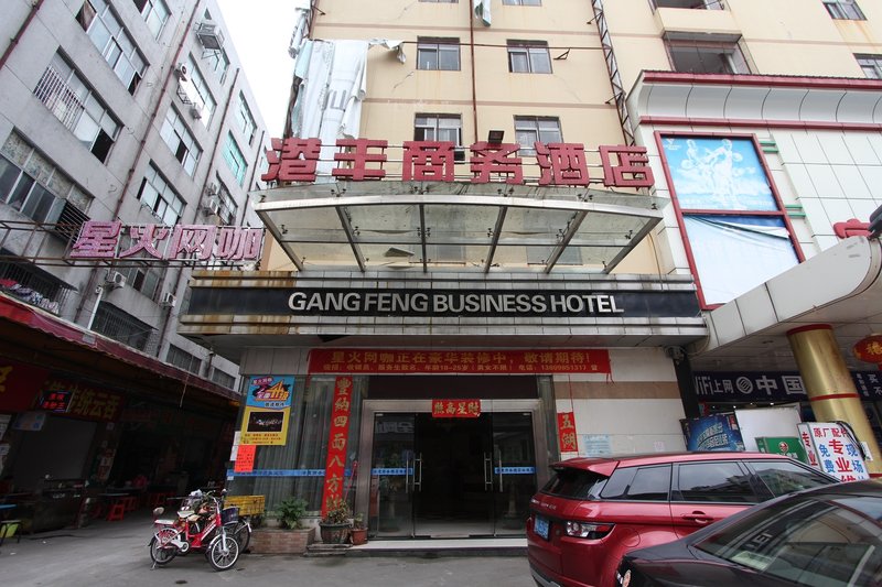Gangfeng Business Hotel Over view