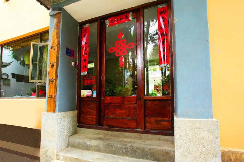 Dingdang Yuanzi Guest House Over view