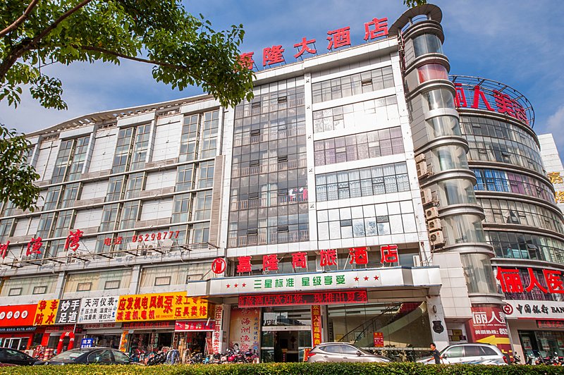 Youyi Hotel (Nantong Jingyang Plaza) Over view