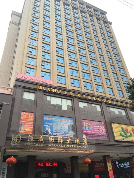 Jiacheng Hotel Over view