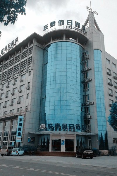 Shanghai Liantai Holiday Hotel (Gongfu Xincun Metro Station)Over view