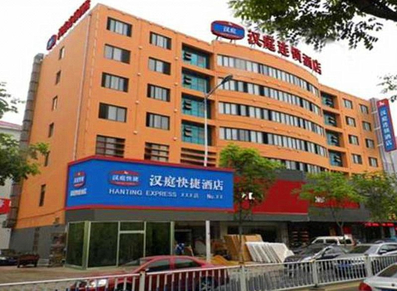 Hanting Express Qingdao Aofan CenterOver view