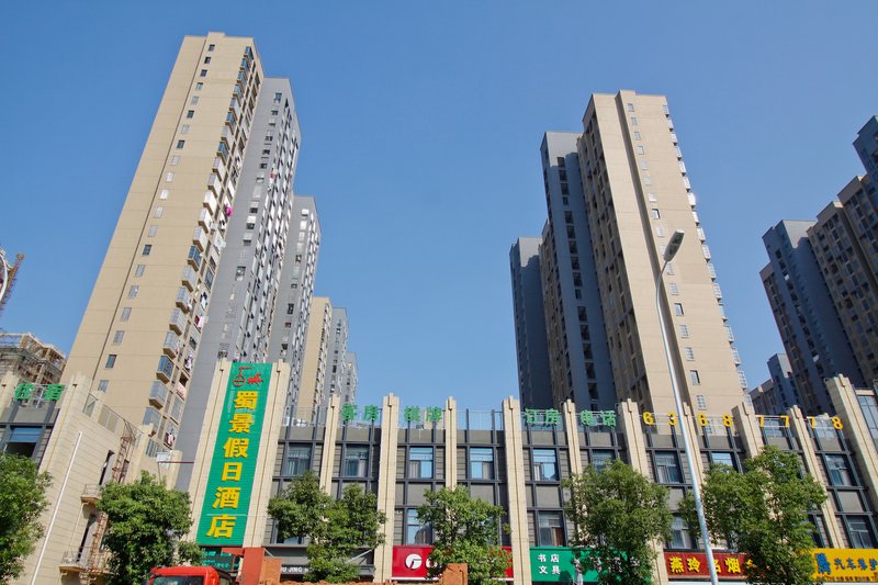 ShuJing JiaRiHOTELOver view