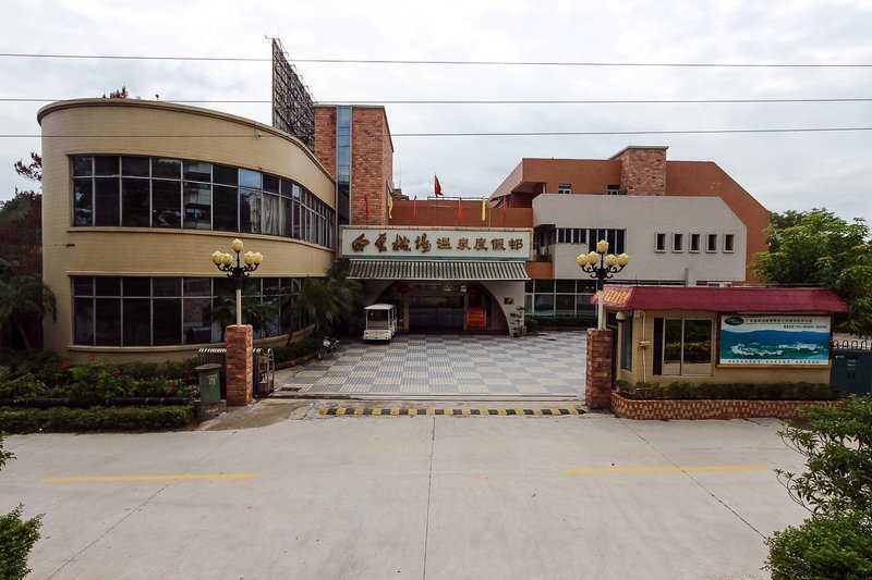 Fogang Guangdong Airport Dong Hot Spring Resort (Provincial Airport Group Fogang Training Center) Over view