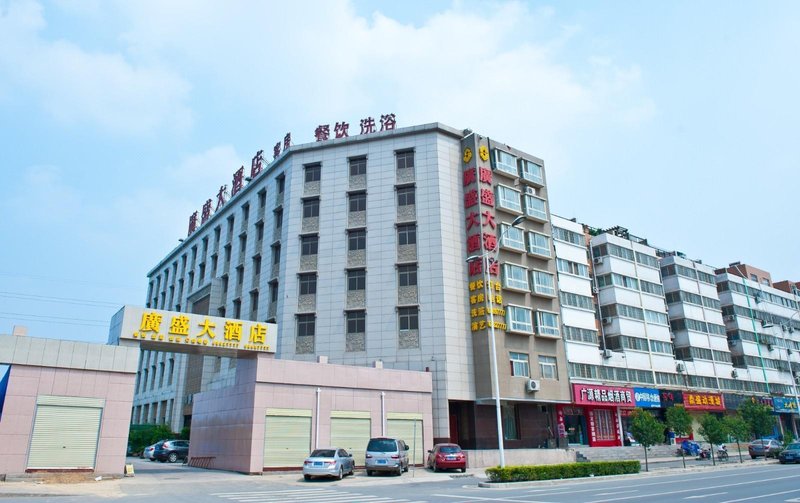 Guangsheng Hotel Over view