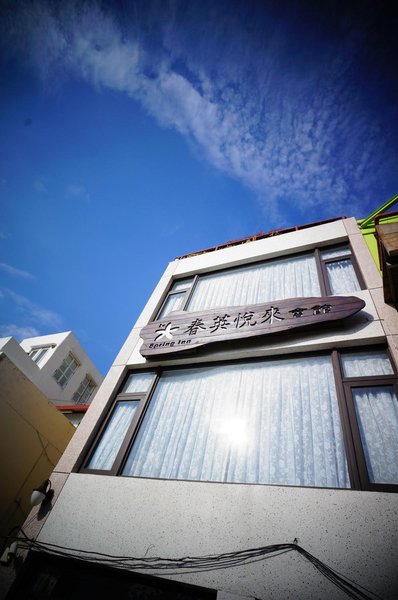Spring Inn 酒店外观