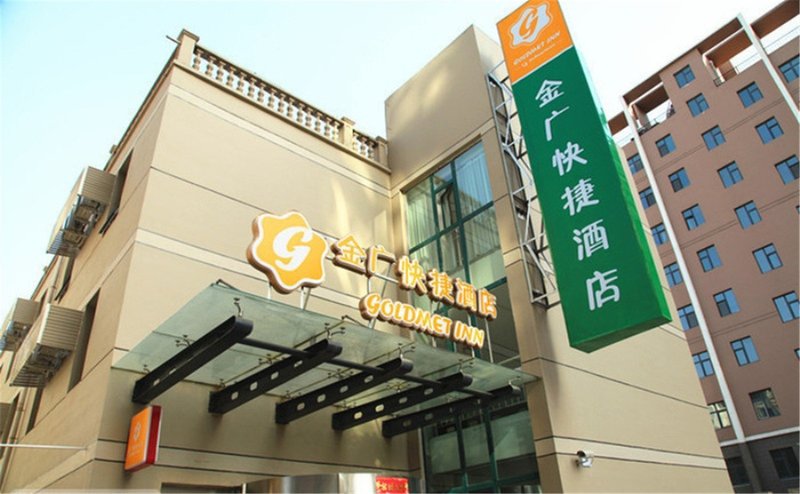 Jinguang Express HotelOver view