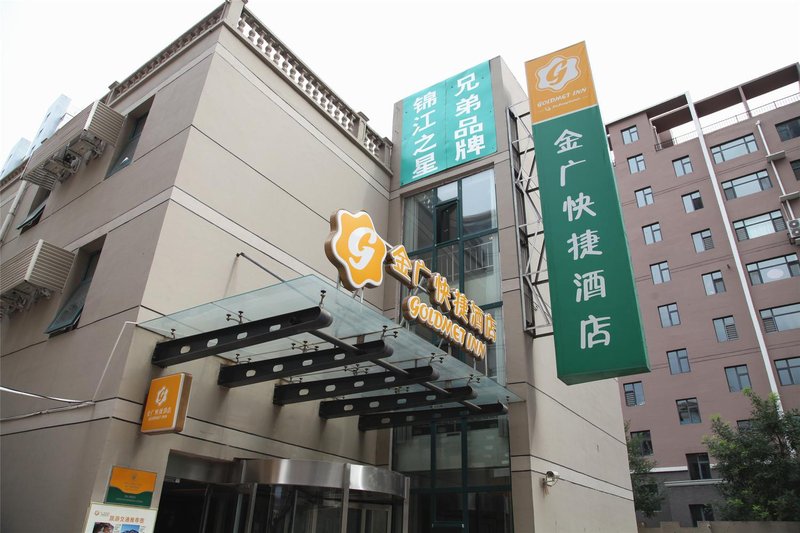 Jinguang Express HotelOver view