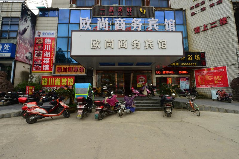 广州山水时尚酒店（花都店）外观图