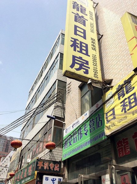 Longshou HostelOver view