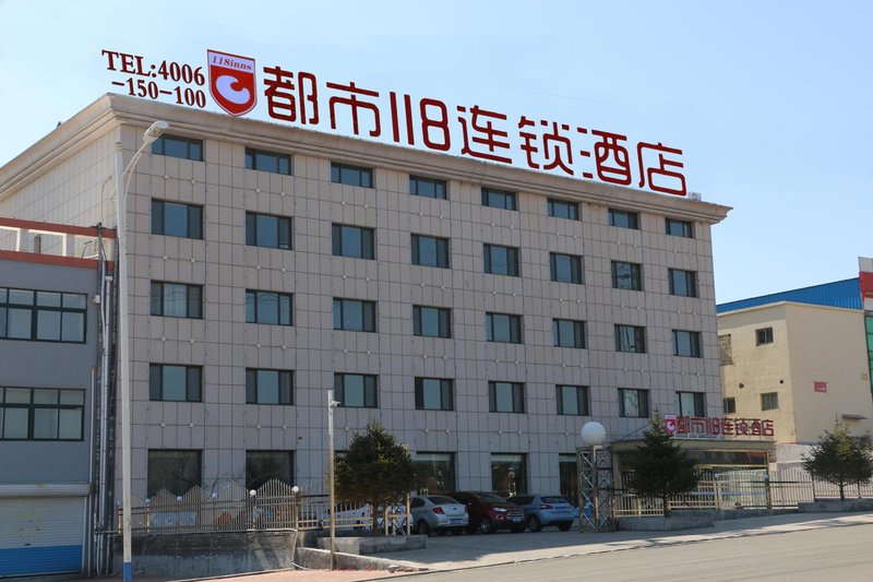 dushi118rizhaoshibeijingjikaifaqudianOver view