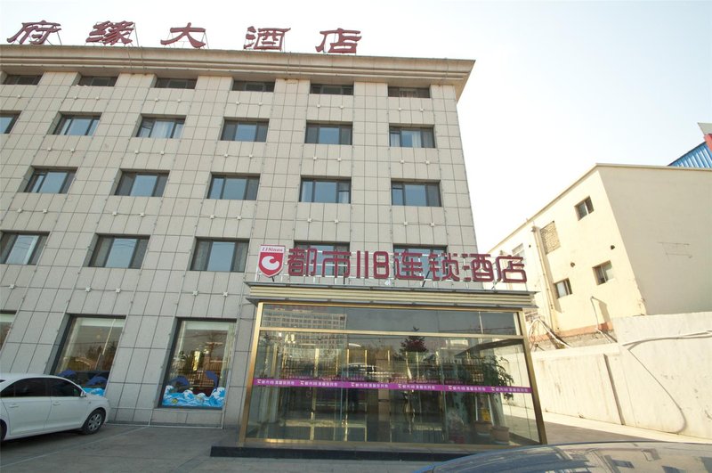 dushi118rizhaoshibeijingjikaifaqudianOver view