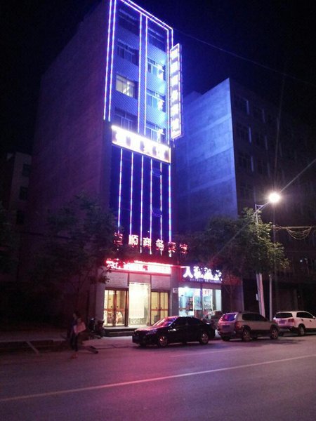 Hengshun Business Hostel Over view