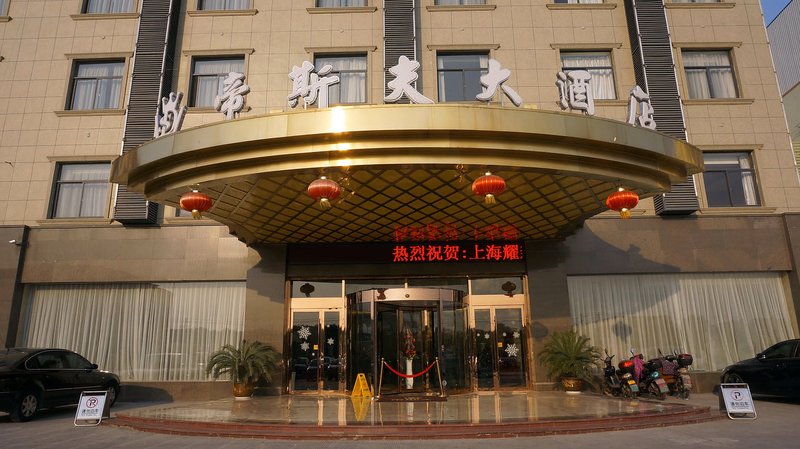 ningbo deserve hotel Over view