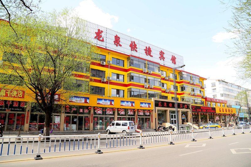 Longquan Express Hotel Over view