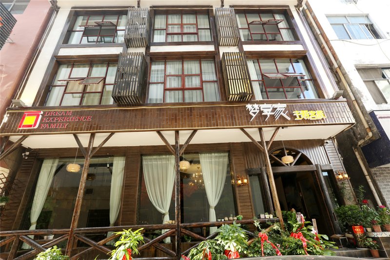 mengxiangjiaOver view